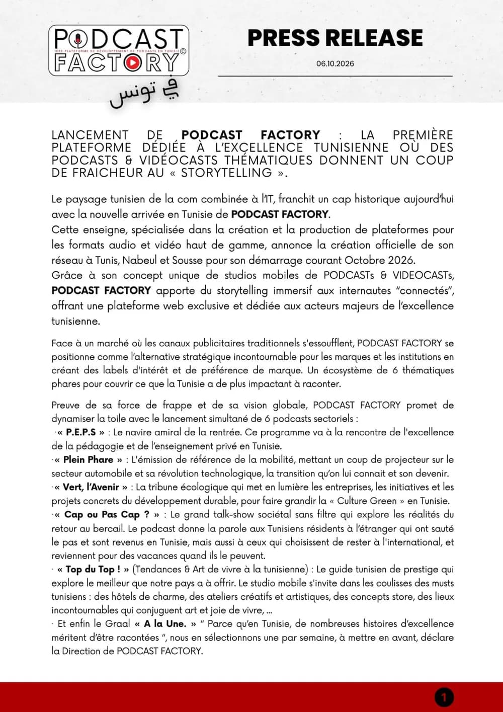 Lancement de Podcast Factory : la 1ère plateforme dédiée à l'excellence tunisienne