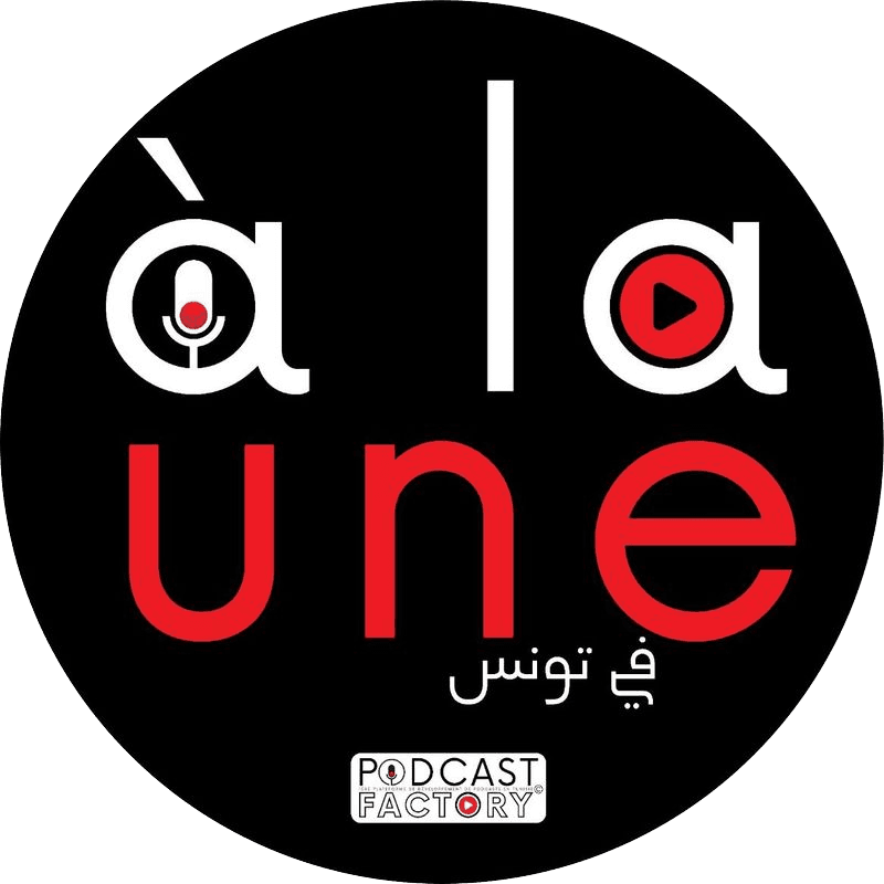 Logo À la une